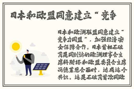 37大的人文艺术大陆仙踪林介绍