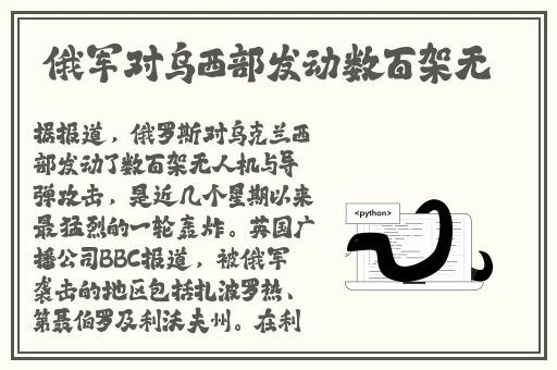 双鱼803.t∨怎么看